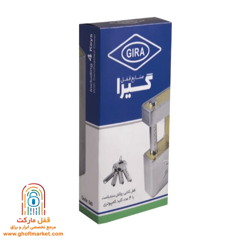 قفل کتابی گیرا سایز 900 سوپر مدل 040