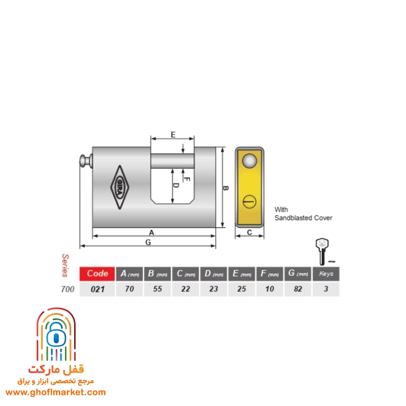 قفل کتابی گیرا سایز 700 پاترول روکشدار مدل 021
