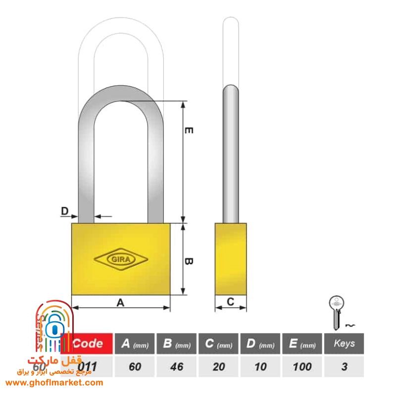 قفل آویز گیرا سایز60 تخت دسته بلند مدل 011