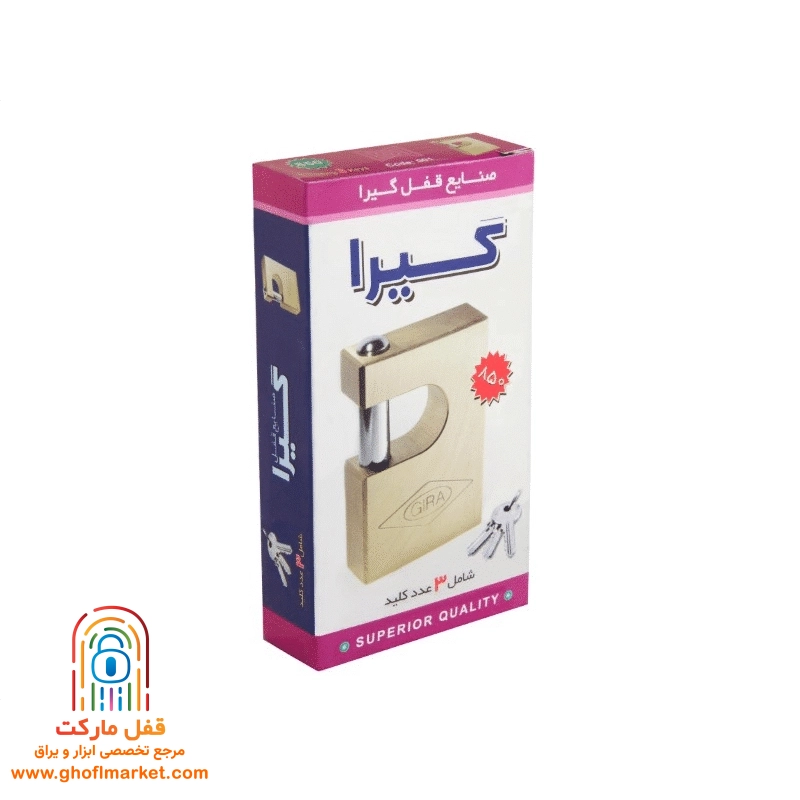 قفل کتابی گیرا سایز 850 مدل 001
