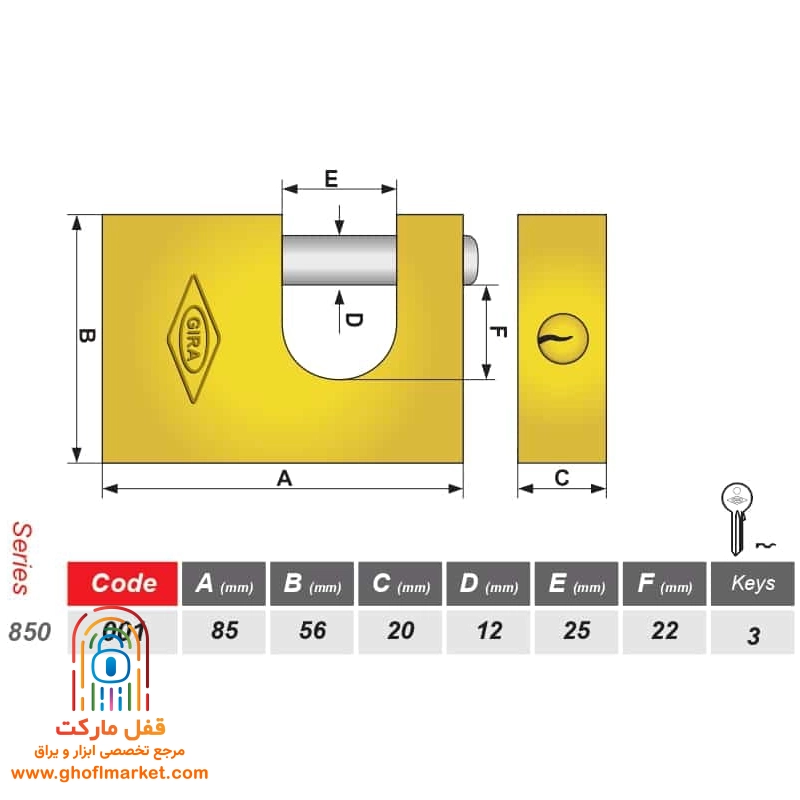 قفل کتابی گیرا سایز 850 مدل 001