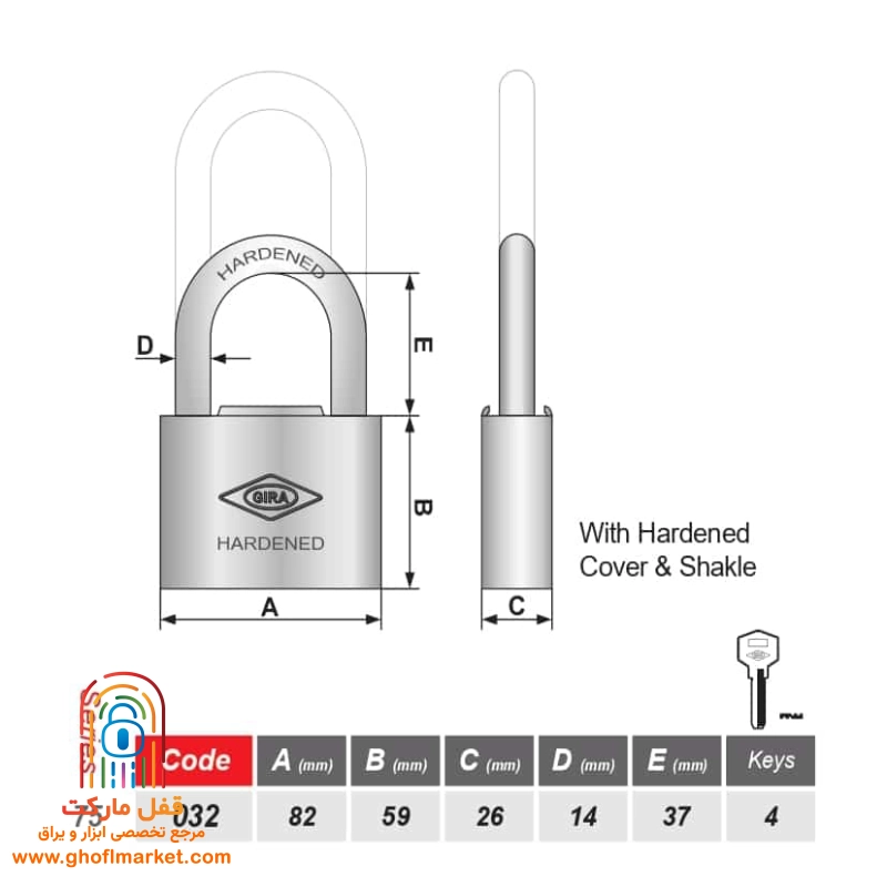 قفل آویز گیرا سایز 75 سوپر مدل 032