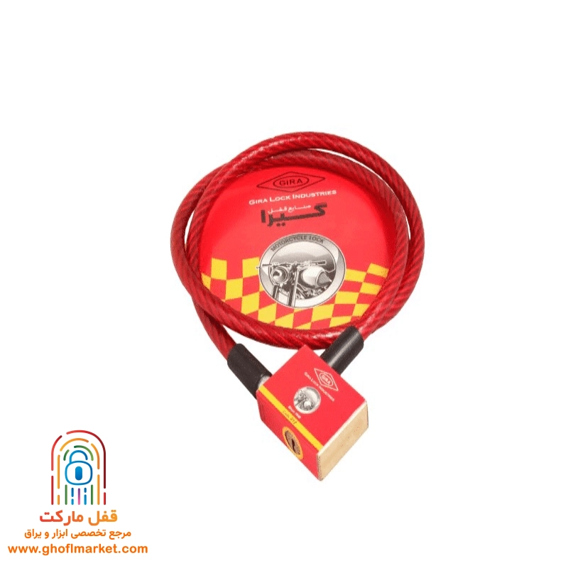 قفل موتور سیکلت گیرا مدل 012