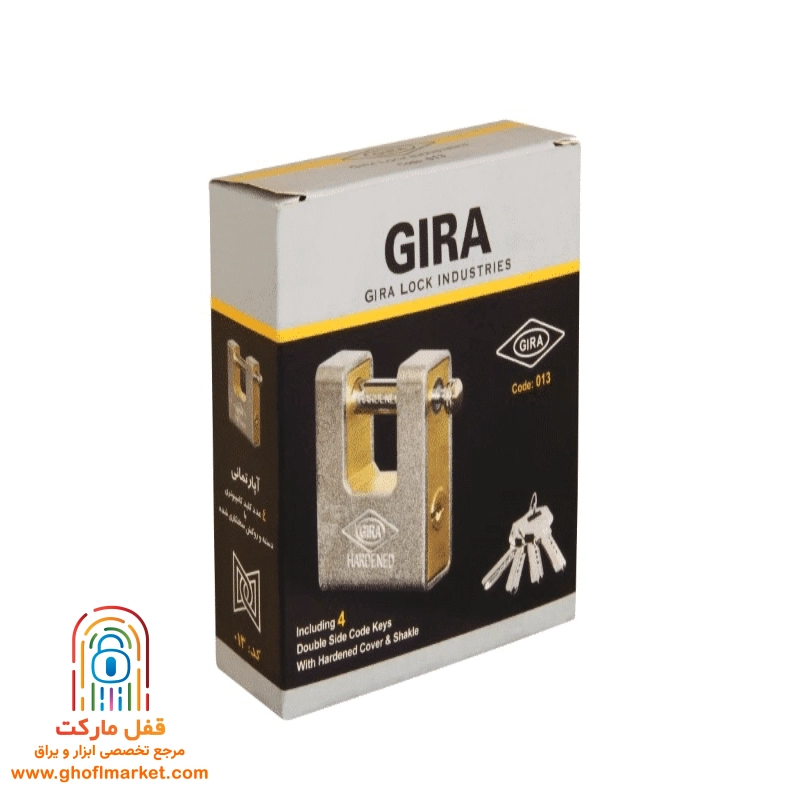 قفل کتابی گیرا آپارتمانی روکشدار مدل 013