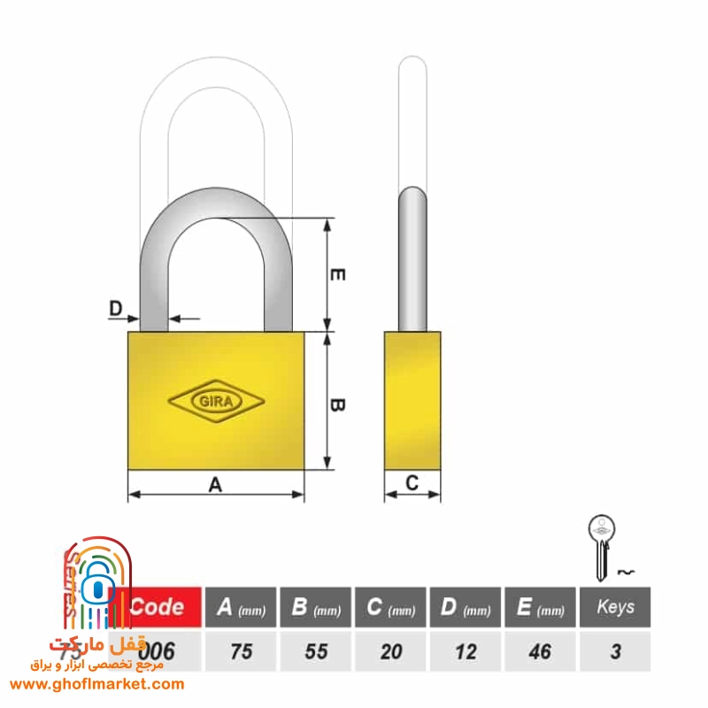 قفل آویز گیرا سایز 75 تخت مدل 006