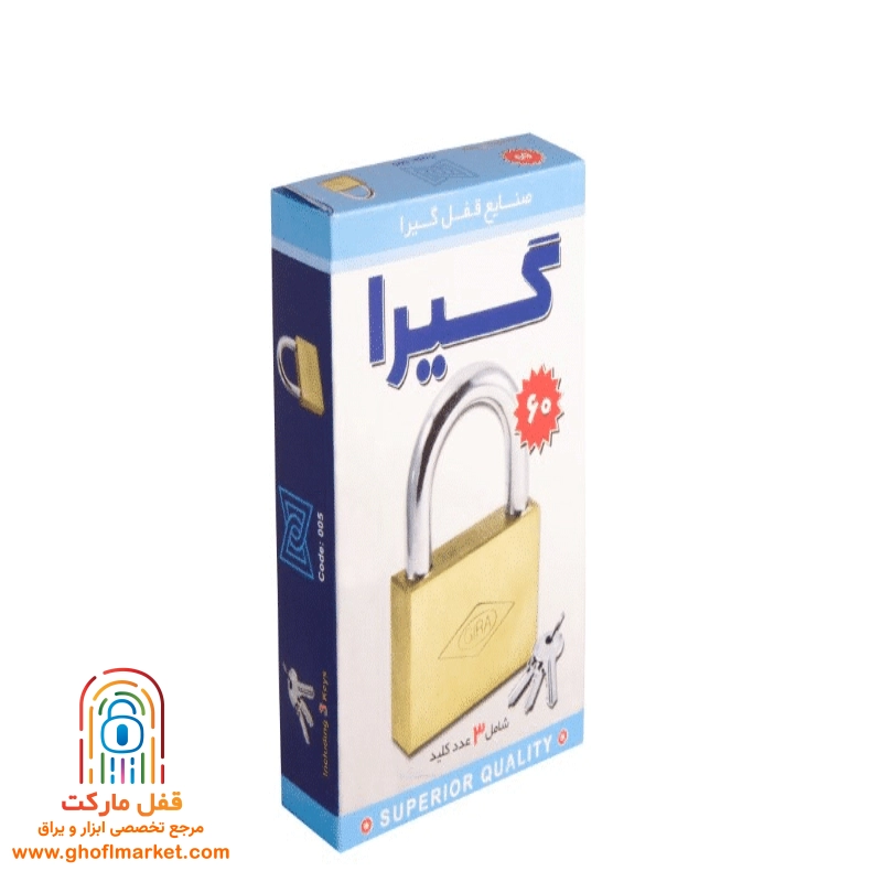 قفل آویز گیرا سایز60 تخت مدل005