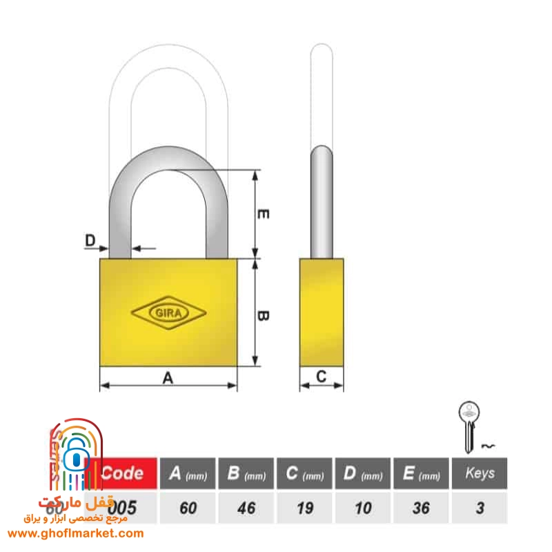 قفل آویز گیرا سایز60 تخت مدل005