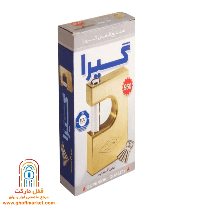 قفل کتابی گیرا سایز 950 کلید کامپیوتری مدل 008