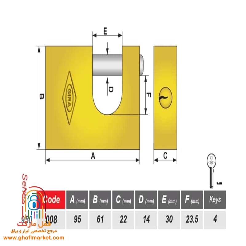 قفل کتابی گیرا سایز 950 کلید کامپیوتری مدل 008