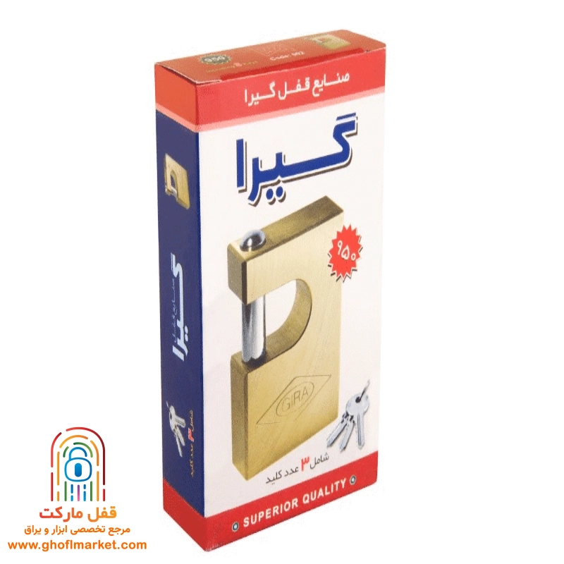 قفل کتابی گیرا سایز 950 مدل 002