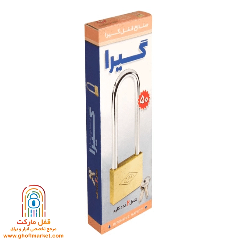 قفل آویز گیرا سایز 50 تخت میله بلند مدل 016