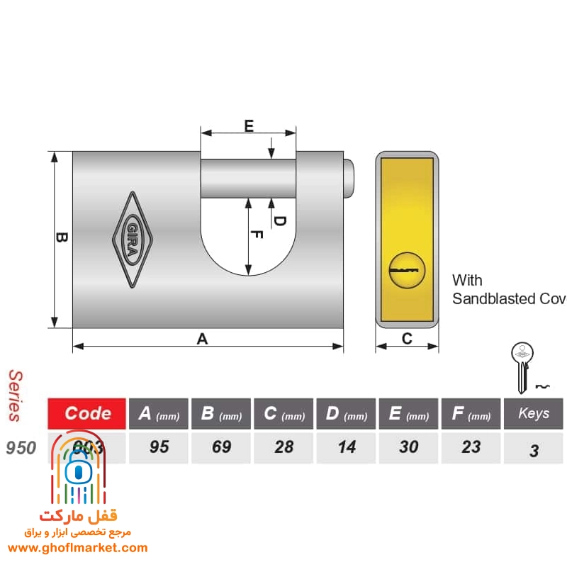 قفل کتابی گیرا سایز 950 مدل 003