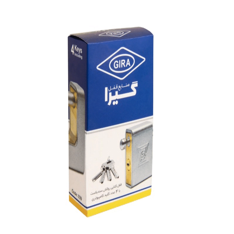 قفل کتابی گیرا سایز 900 پاترول روکشدار مدل 039