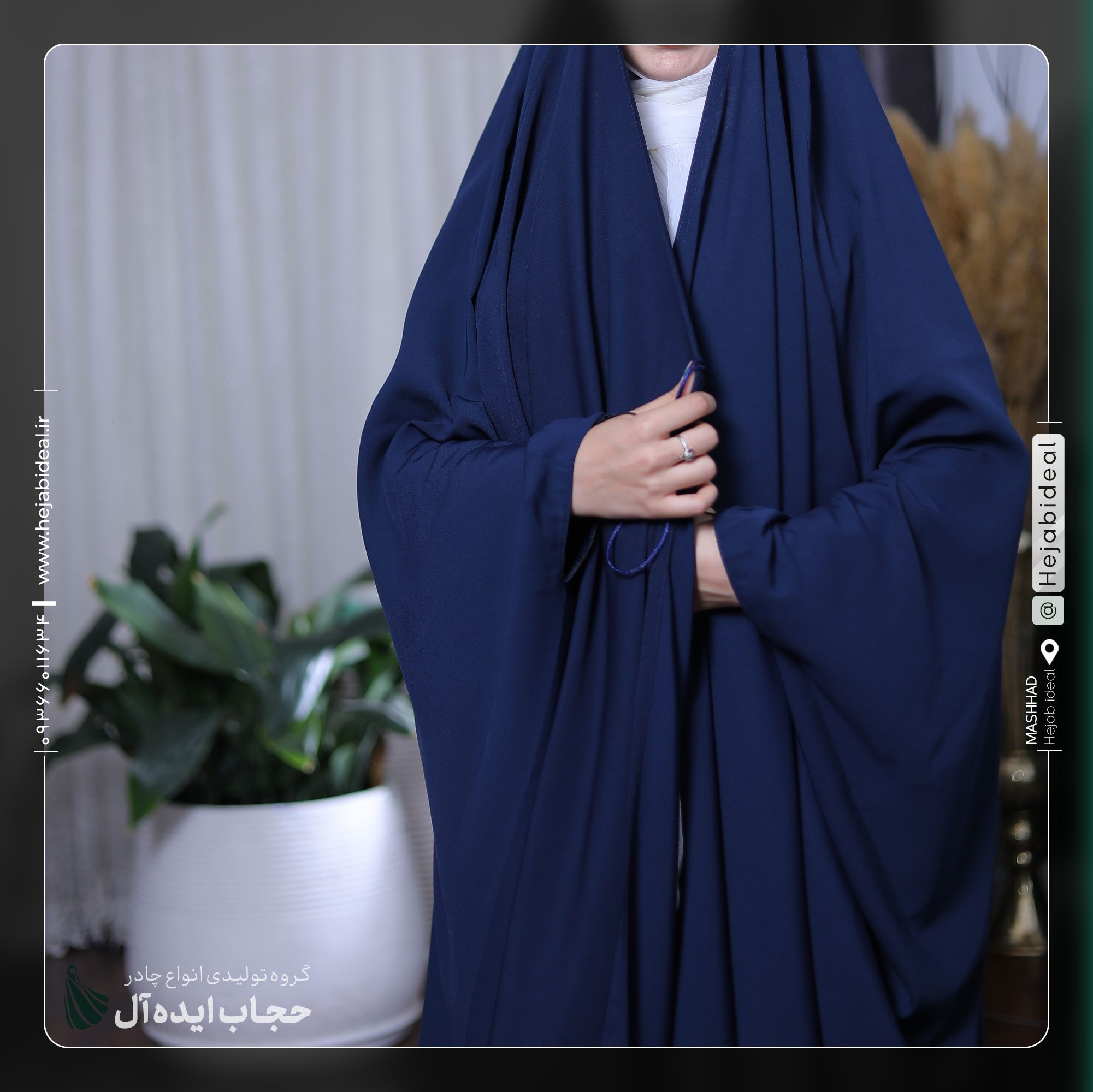 چادر مدل عبایی رنگی