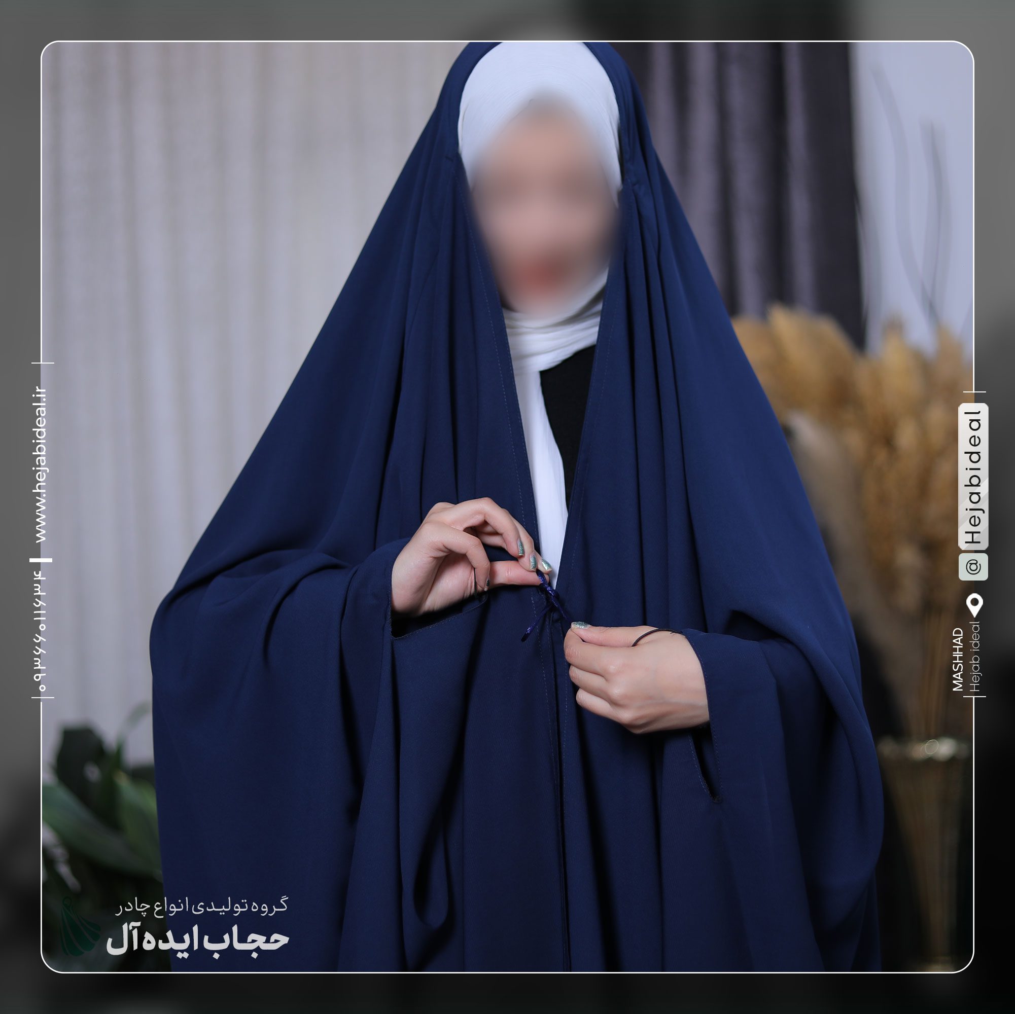 چادر مدل عبایی رنگی