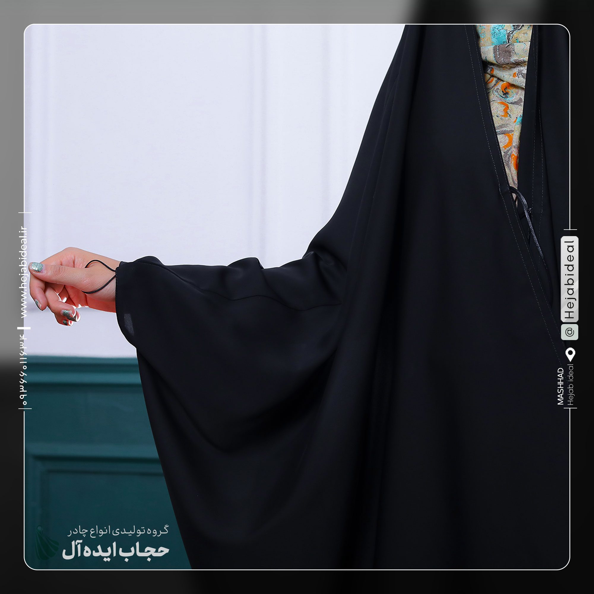 چادر مشکی مدل عبایی ساده