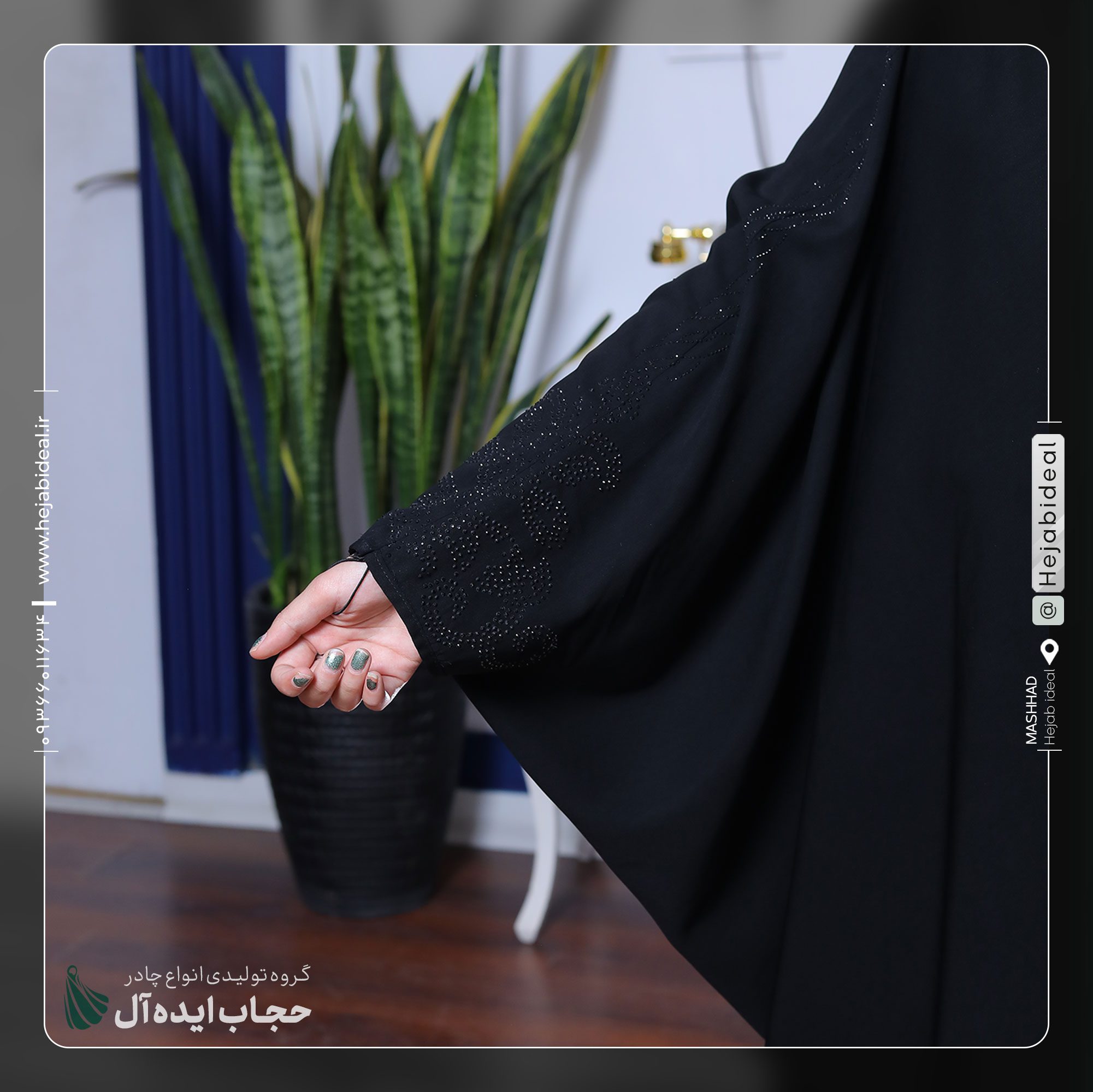 چادر مشکی مدل عبایی نگین دار