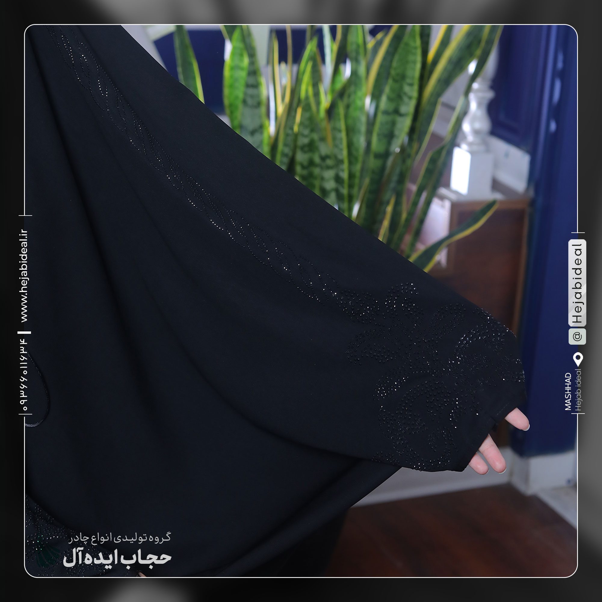 چادر مشکی مدل عبایی نگین دار
