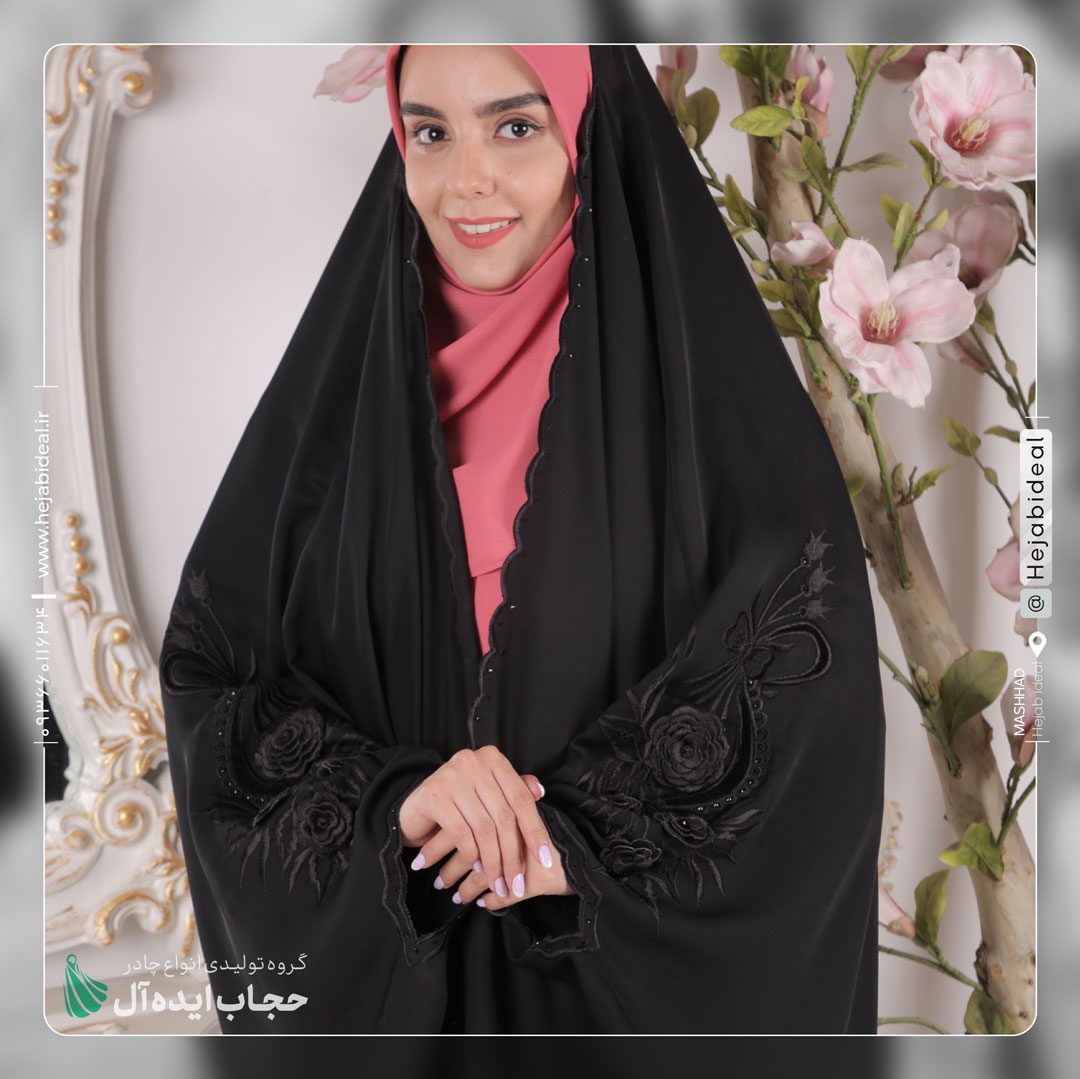 چادر مشکی مدل عبایی گلدوزی پاپیون