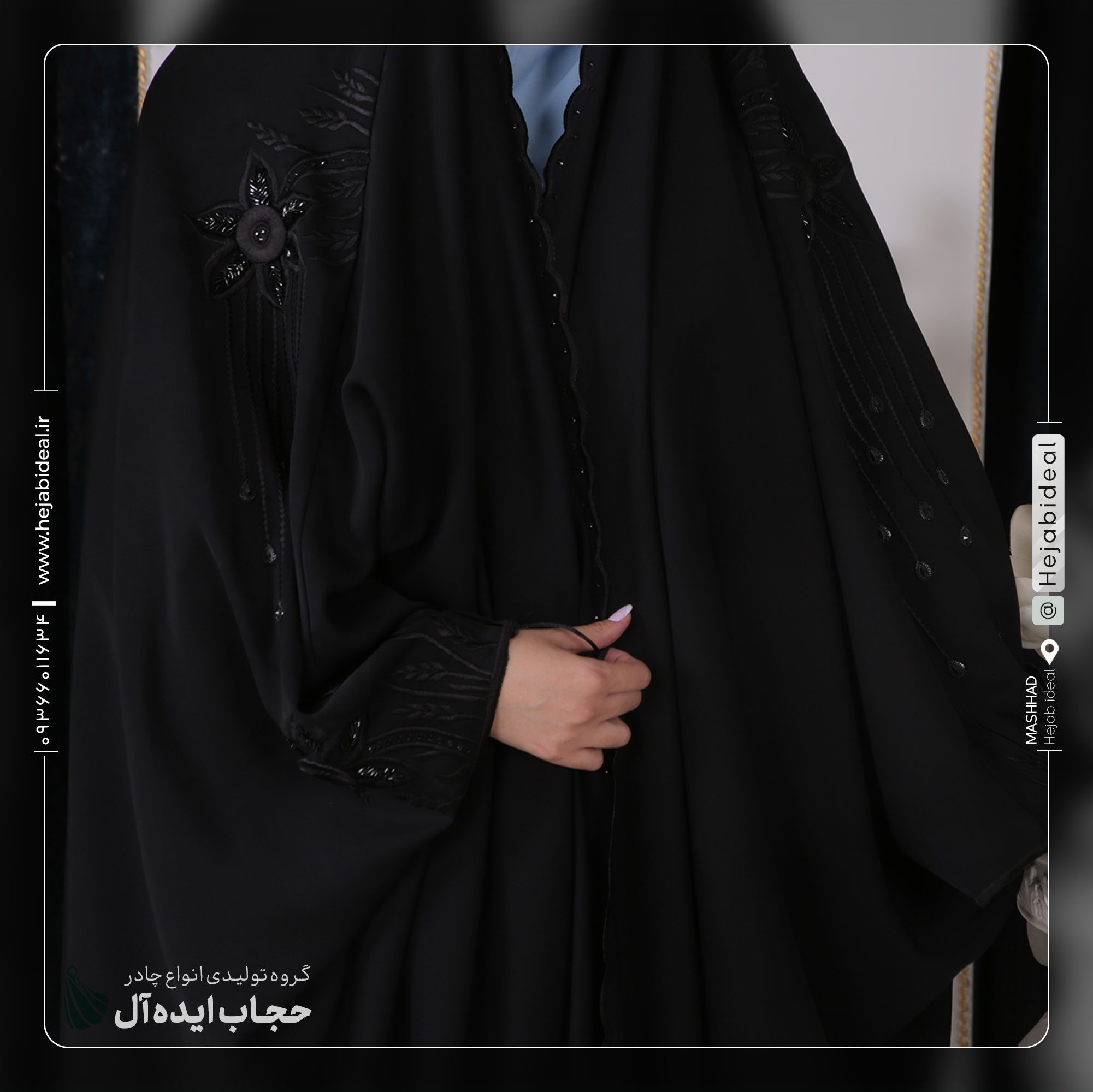 چادر مشکی مدل عبایی گلدوزی گلایل