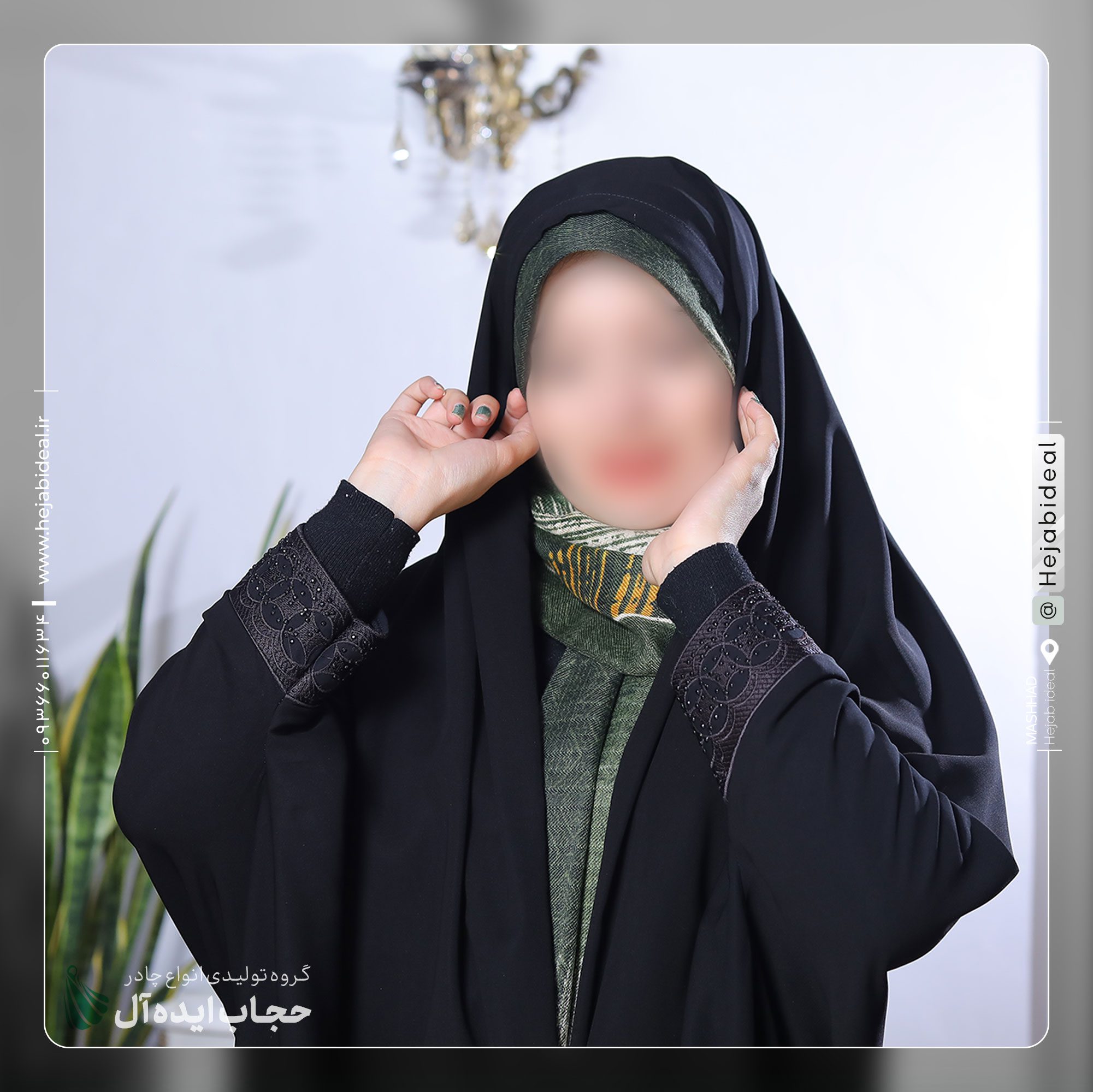 چادر مشکی مدل دانشجویی اسپرت