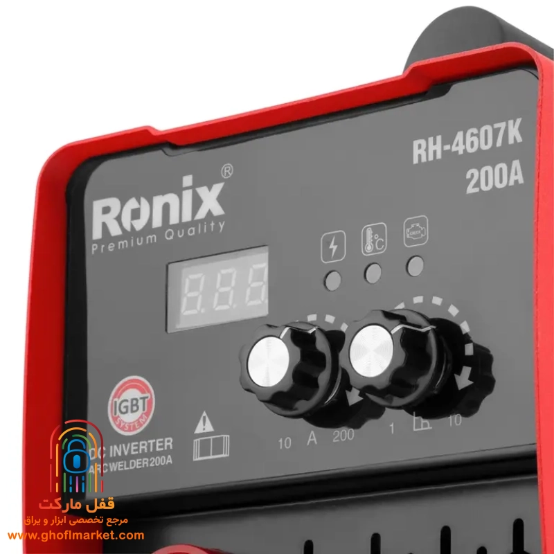 اینورتر جوشکاری 200 آمپر رونیکس مدل RH-4607K