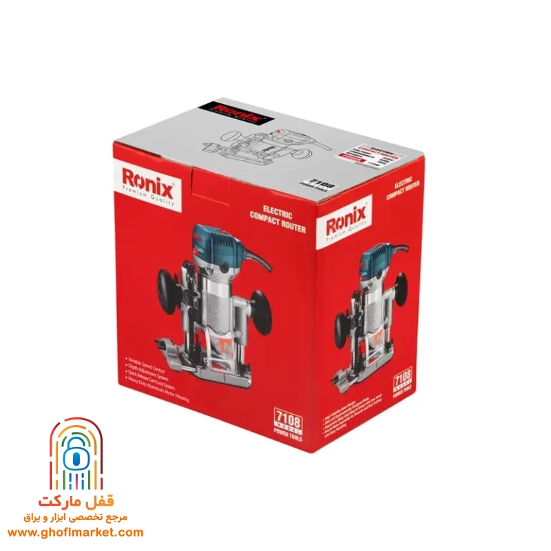 اور فرز برقی نجاری دوکاره 710 وات رونیکس مدل 7108