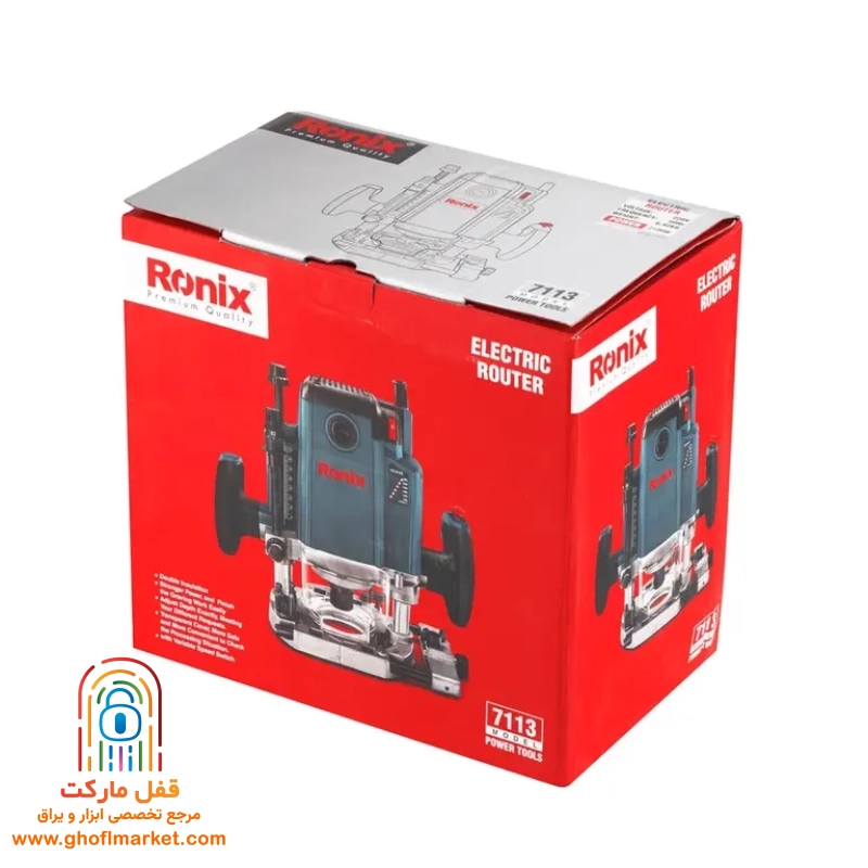 اور فرز نجاری 2100 وات رونیکس مدل 7113