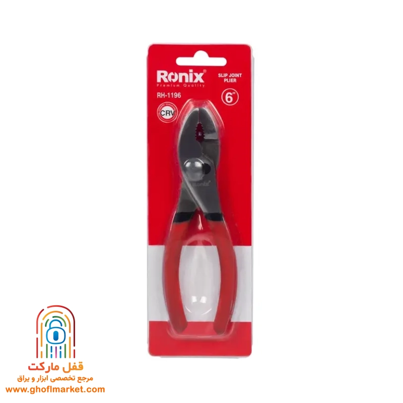 انبردست مفصلی 6 اینچ رونیکس مدل RH-1196