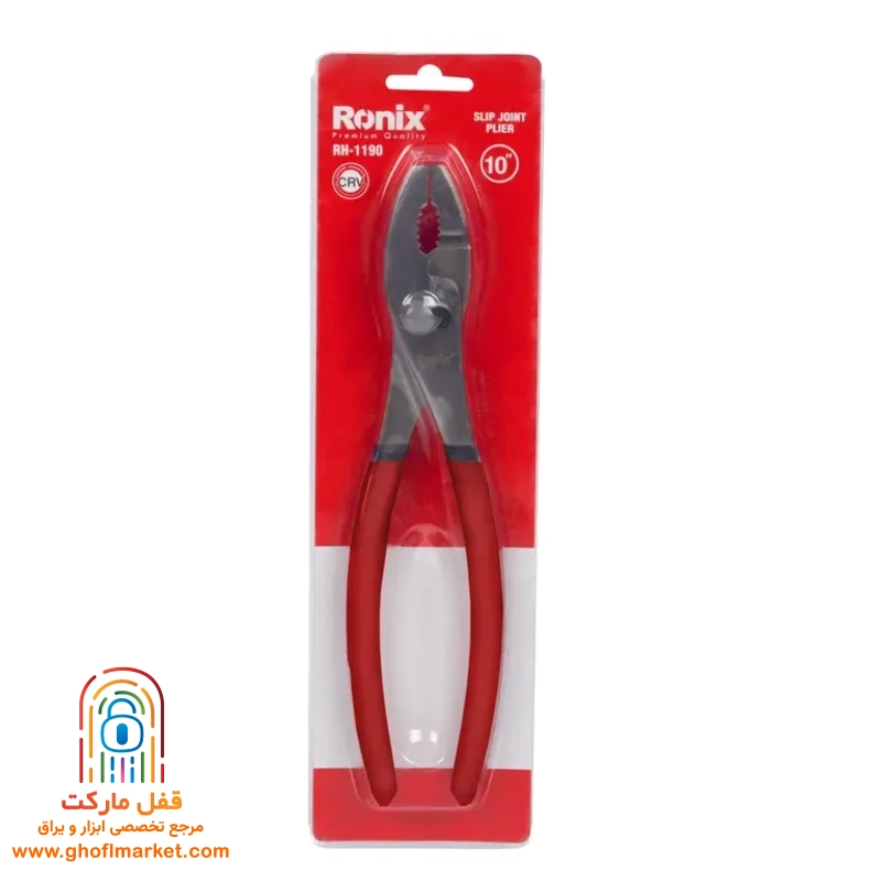 انبردست 10 اینچ رونیکس مدل RH-1190