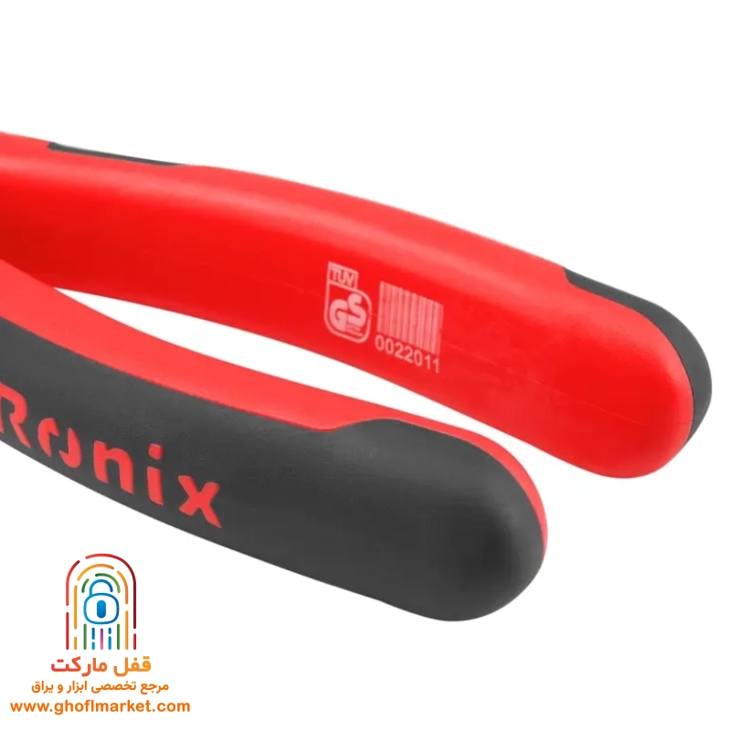 انبردست 7 اینچ رونیکس مدل RH-1177