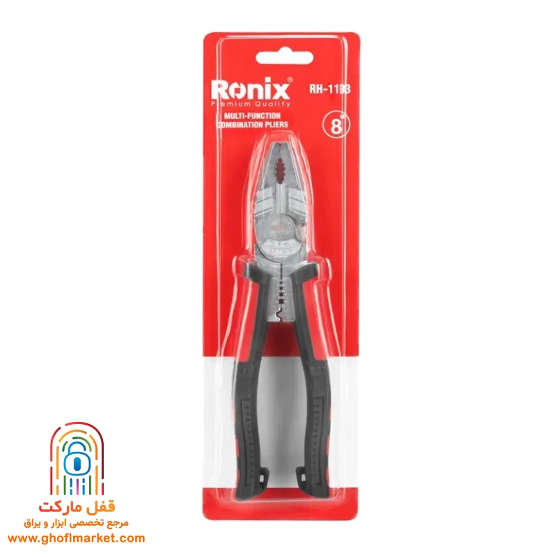 انبردست الکترونیک 8 اینچ رونیکس مدل RH-1193