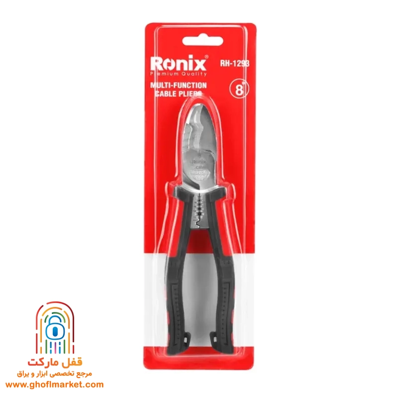 انبر کابل بر چندکاره 8 اینچ رونیکس مدل RH-1293