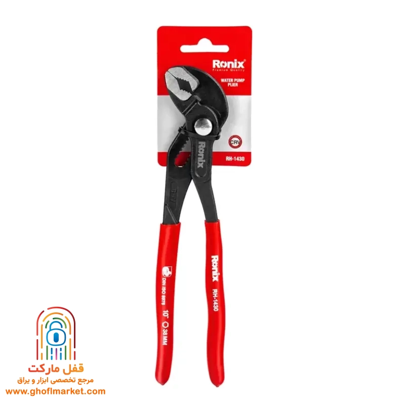 انبر کلاغی 10 اینچ رونیکس مدل RH-1430
