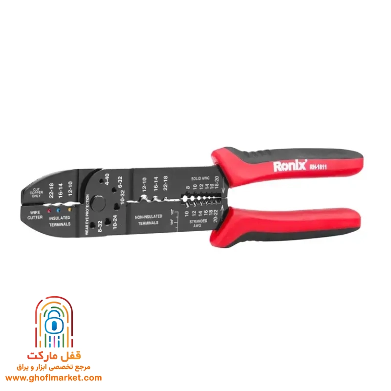 انبر کابل شو 10 اینچ رونیکس مدل RH-1811