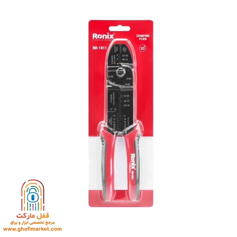 انبر کابل شو 10 اینچ رونیکس مدل RH-1811