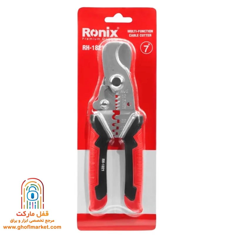 انبر کابل بر چندکاره 7 اینچ رونیکس مدل RH-1821