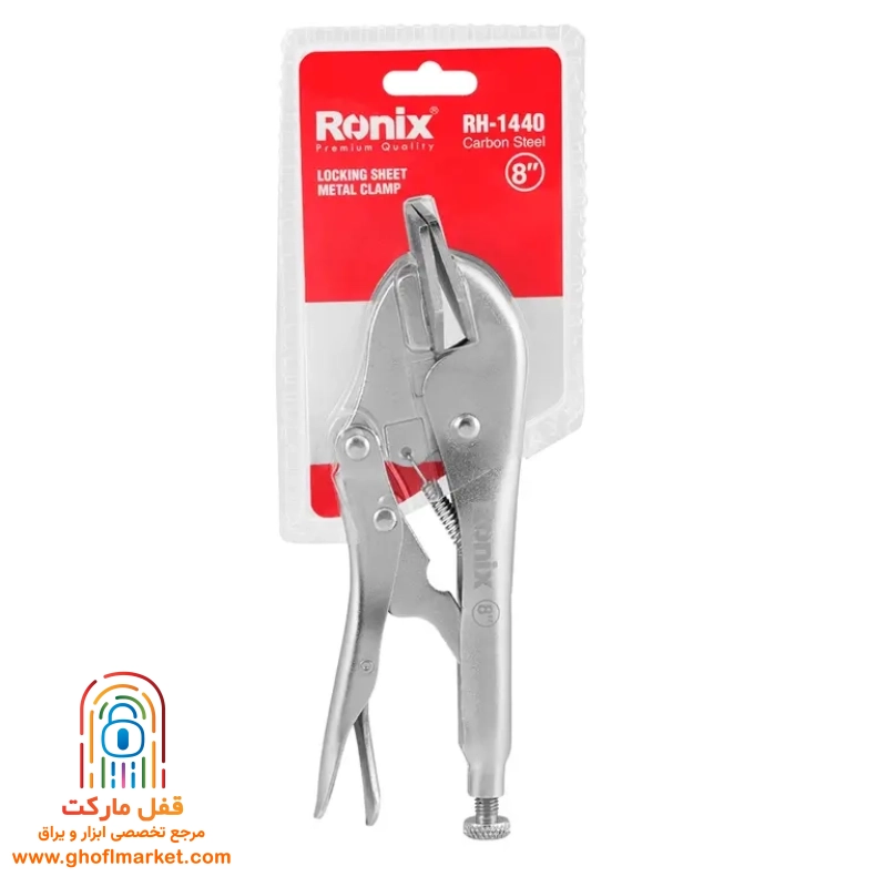انبر قفلی ورق گیر 8 اینچ رونیکس مدل RH-1440