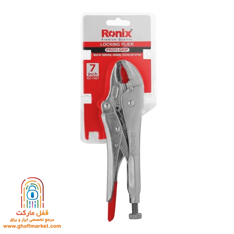 انبر قفلی 7 اینچ رونیکس مدل RH-1407
