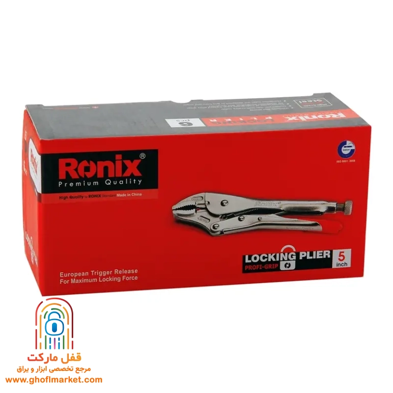 انبر قفلی 5 اینچ رونیکس مدل RH-1405