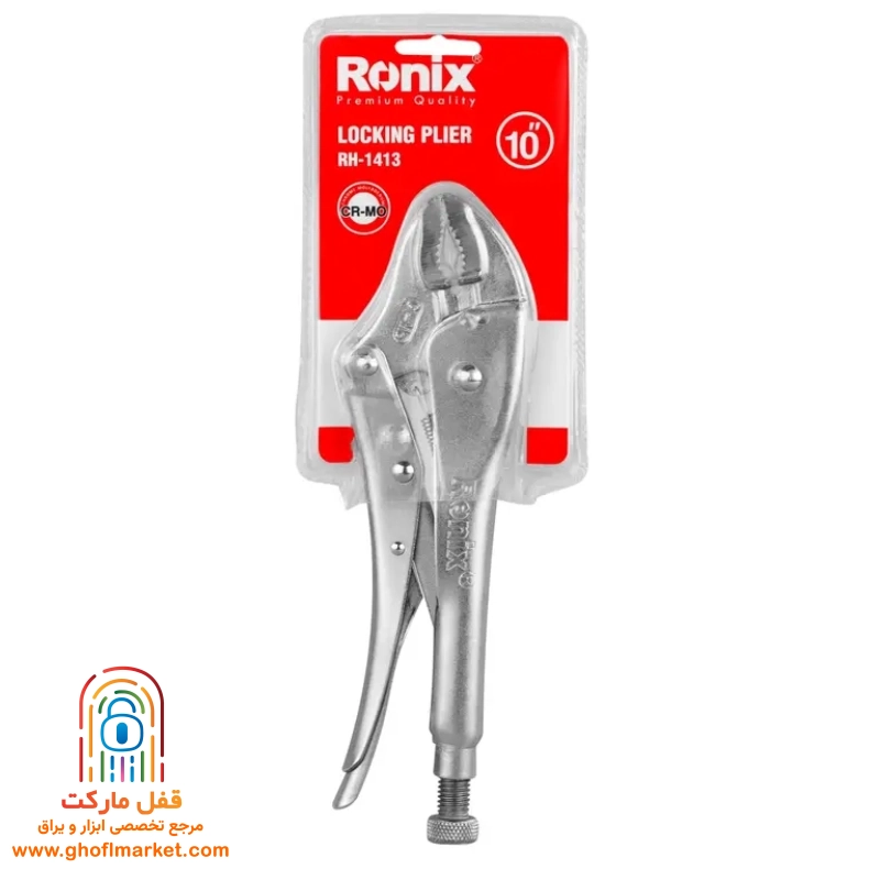 انبر قفلی 10 اینچ دینامیک رونیکس مدل RH-1413