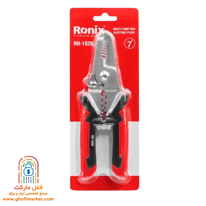 انبر سیم لخت کن چندکاره رونیکس مدل RH-1820
