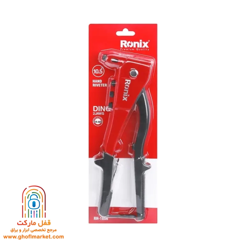 انبر پرچ رونیکس مدل RH-1606