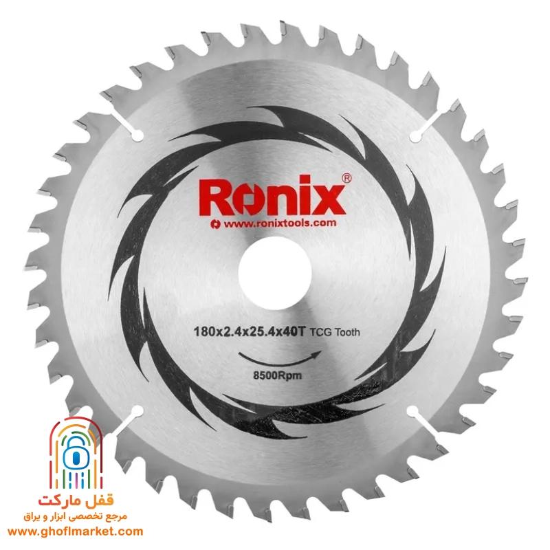 اره گردبر 1500 وات رونیکس مدل 4311