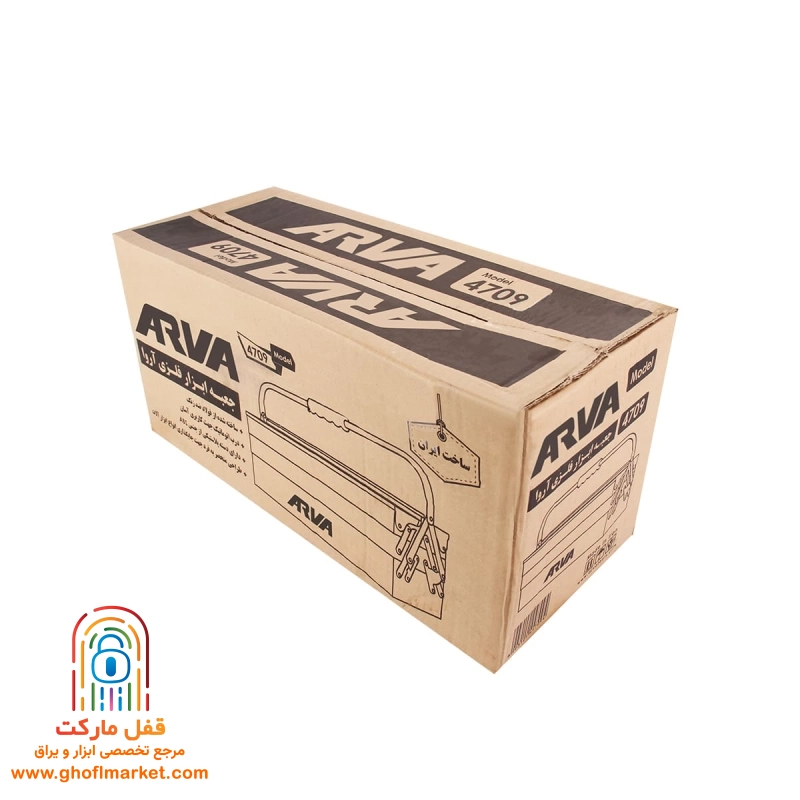 جعبه ابزار فلزی 3 طبقه آروا مدل 4709