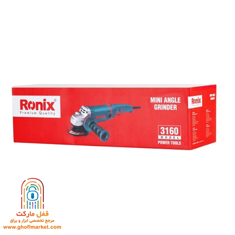 مینی فرز دیمر دار 1200 وات رونیکس مدل 3160