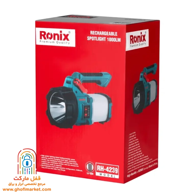 نورافکن شارژی رونیکس مدل RH-4239