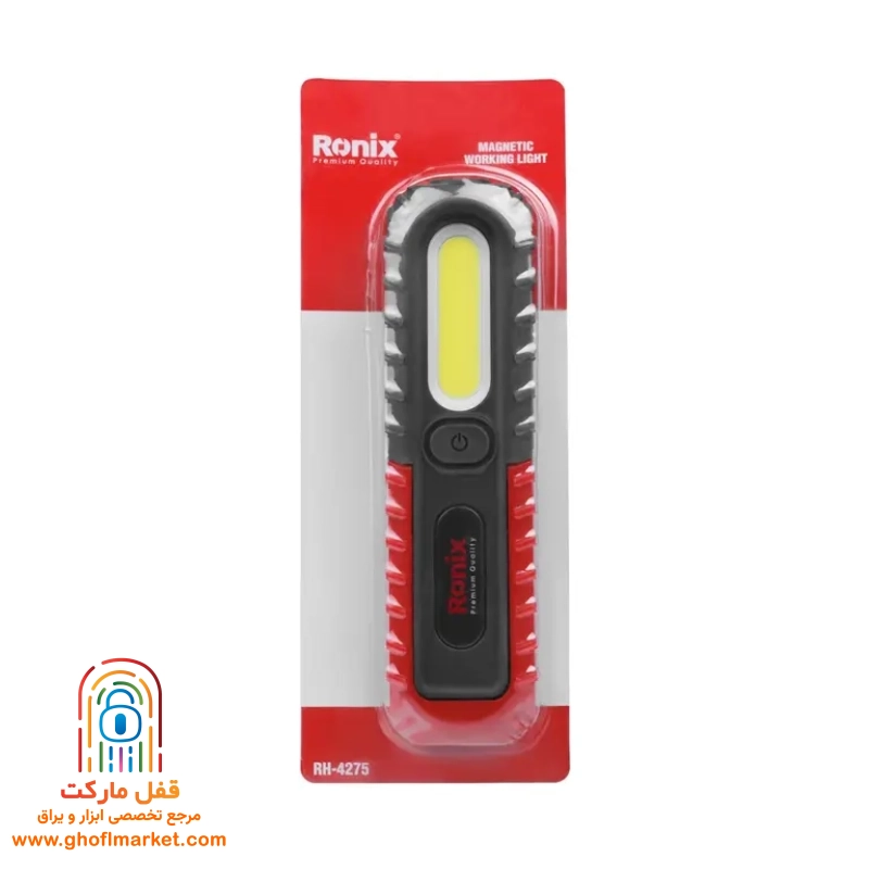 چراغ کار مگنت دار رونیکس مدل RH-4275