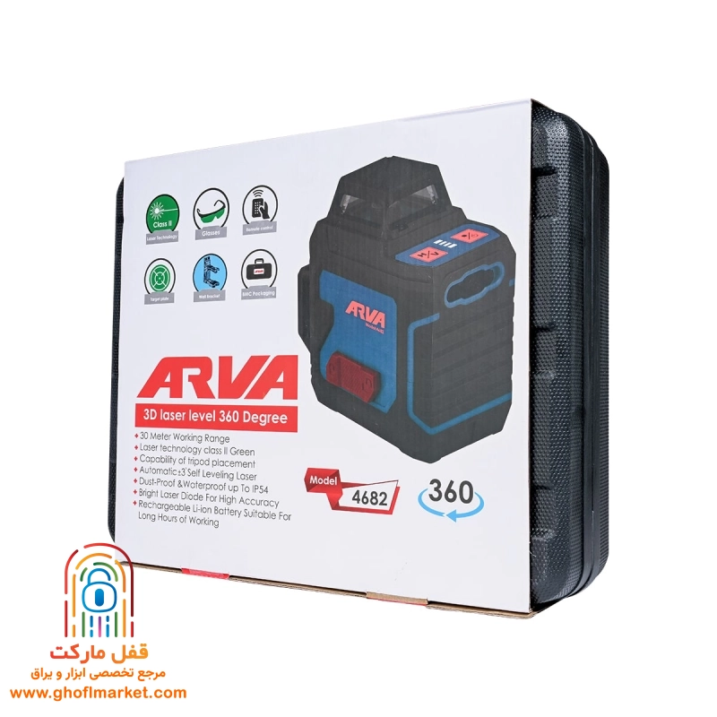 تراز لیزری 3D نور سبز آروا مدل 4682