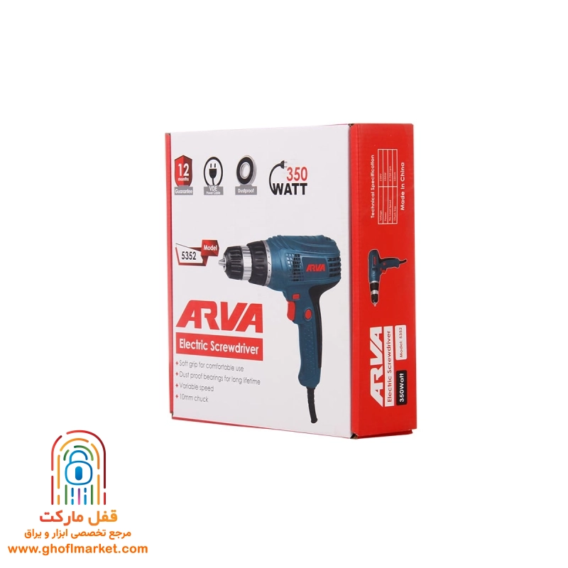 پیچ گوشتی برقی آروا مدل 5352